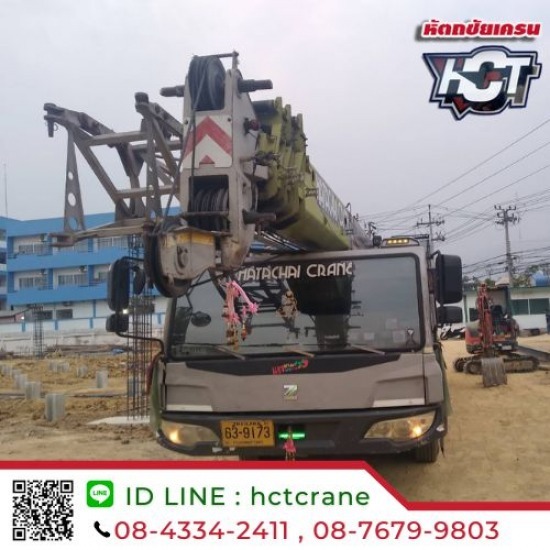 เช่ารถเฮี๊ยบ พระราม2 - เครนพระราม2 - หัตถชัยเครน แอนด์ ทรานสปอร์ต เช่ารถเฮี๊ยบ พระราม2 - เครนพระราม2 - หัตถชัยเครน แอนด์ ทรานสปอร์ต