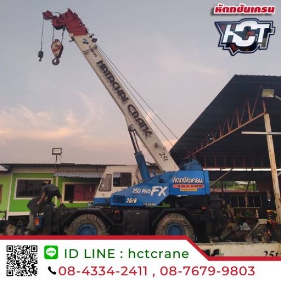 เช่ารถเครน80ตัน - เครนพระราม2 - หัตถชัยเครน แอนด์ ทรานสปอร์ต เช่ารถเครน80ตัน - เครนพระราม2 - หัตถชัยเครน แอนด์ ทรานสปอร์ต