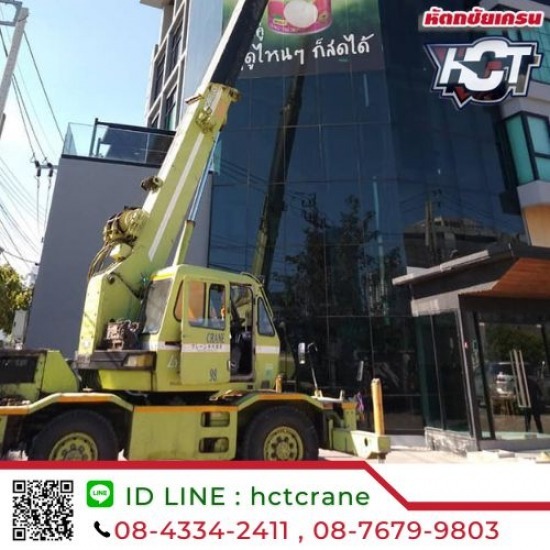 ให้เช่ารถเครนกระเช้า พระราม2