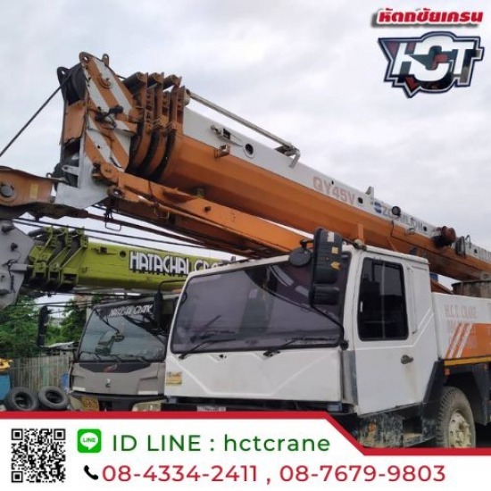 รถเครน พระราม2 ให้เช่ารายวัน - เครนพระราม2 - หัตถชัยเครน แอนด์ ทรานสปอร์ต รถเครน พระราม2 ให้เช่ารายวัน - เครนพระราม2 - หัตถชัยเครน แอนด์ ทรานสปอร์ต