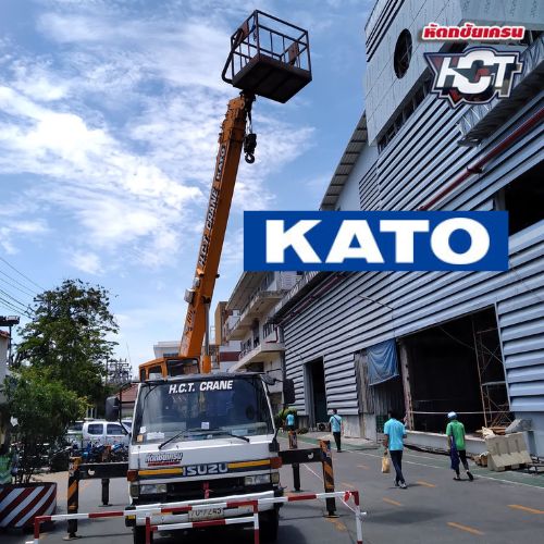 รถเครนแบรนด์ KATO